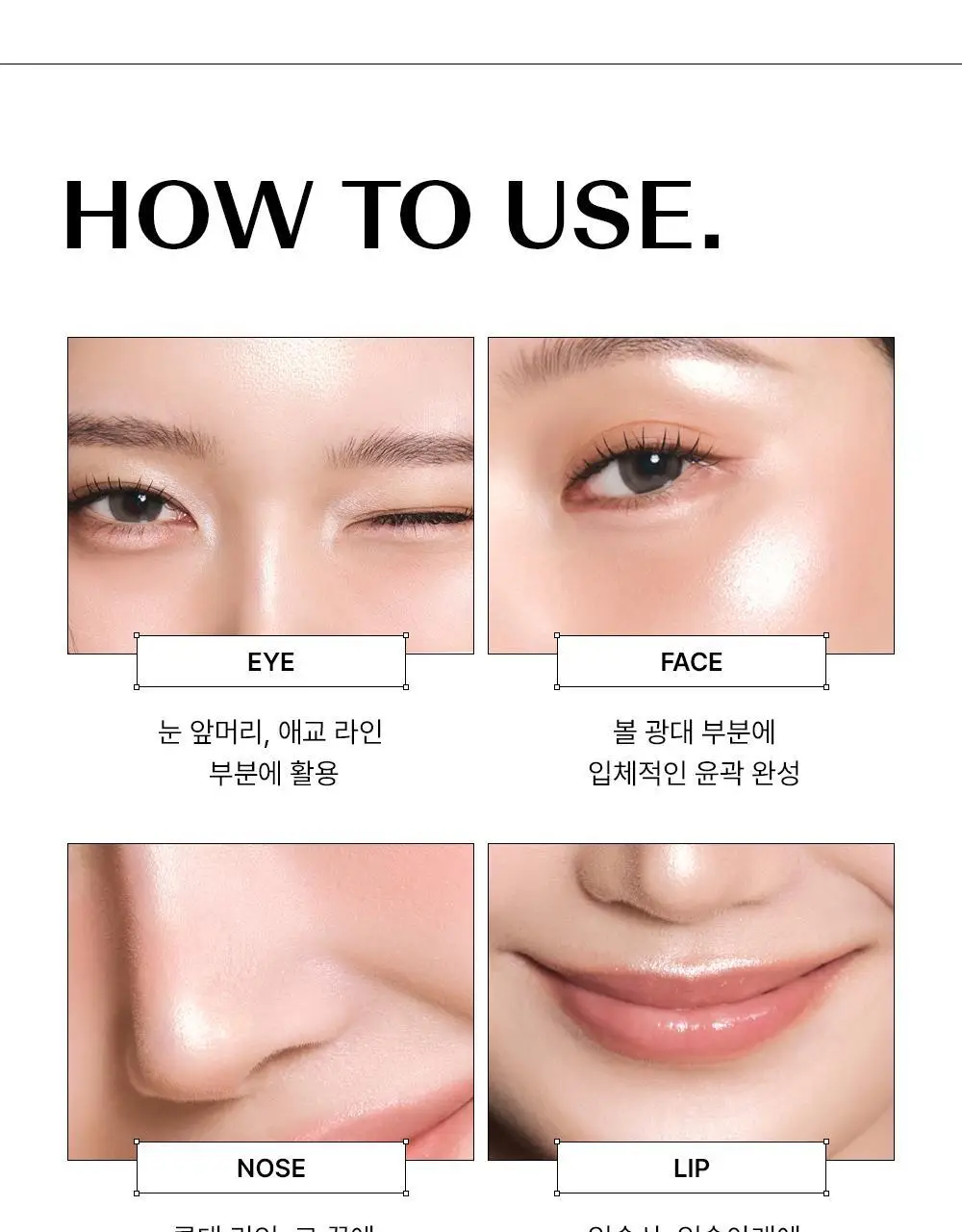 [NEW/아이돌 광채] 더샘 글램 퍼펙션 베이크드 하이라이터 6colors(단품/기획) 상세페이지 37